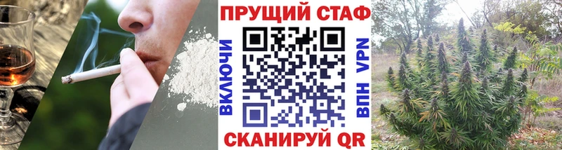 Где купить Жердевка ГАШИШ  Cocaine  А ПВП  Конопля  Мефедрон 