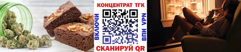 Cannafood марихуана  hydra рабочий сайт  Жердевка 