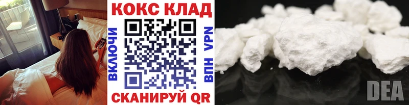 даркнет сайт  Жердевка  COCAIN 99% 