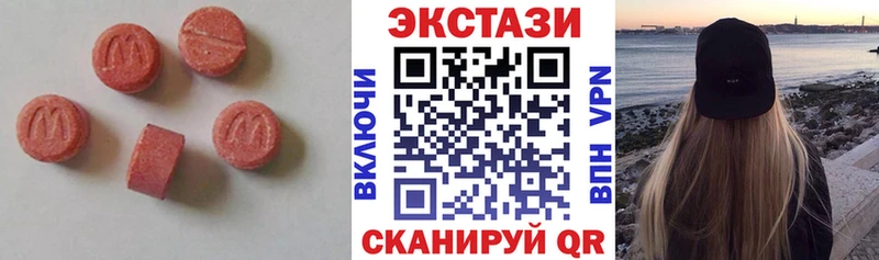 Экстази диски магазин наркотиков Жердевка