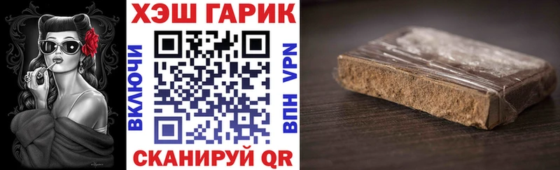 ГАШ Cannabis  darknet Telegram  Жердевка  гидра рабочий сайт 