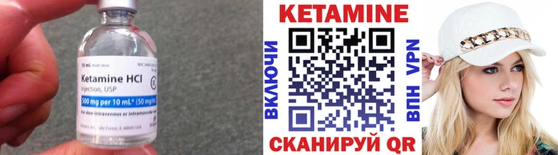 Кетамин VHQ  Жердевка 