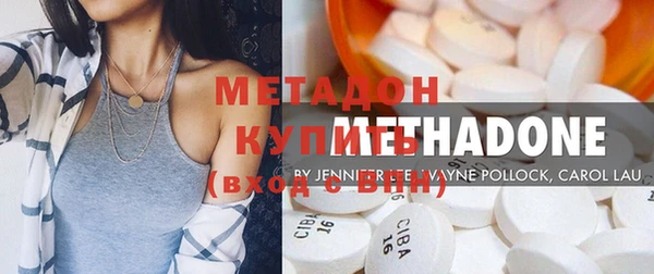 не бодяженный Бронницы