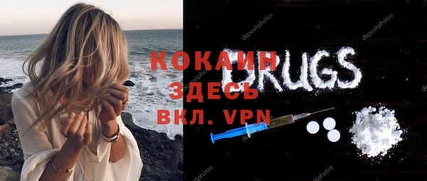 не бодяженный Бронницы