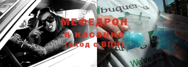 трава Бугульма