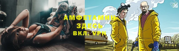 меф Богородск