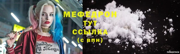 не бодяженный Бронницы
