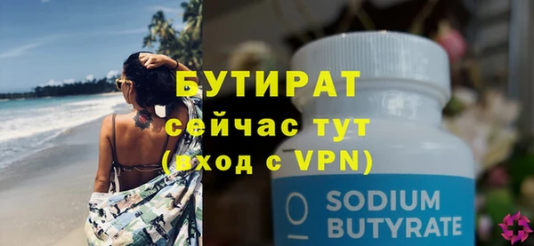 а пвп мука Богородицк