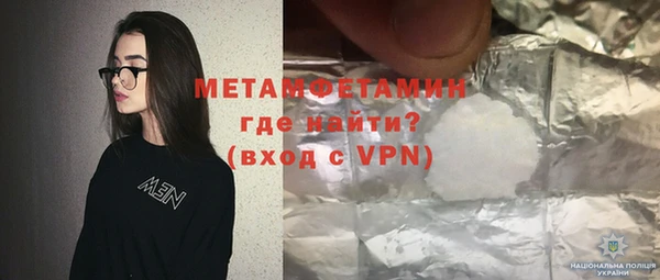 трава Бугульма