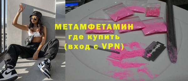 а пвп мука Богородицк