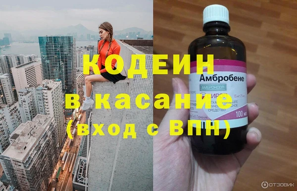 не бодяженный Бронницы
