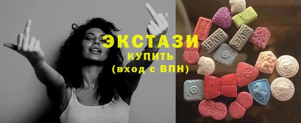 трава Бугульма