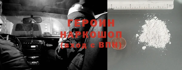 не бодяженный Бронницы