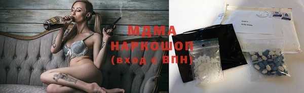 меф Богородск