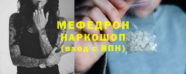 трава Бугульма