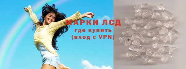 трава Бугульма