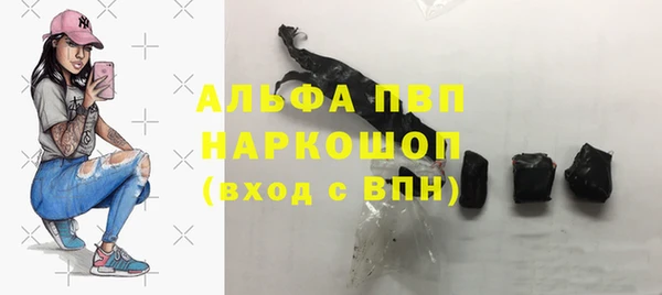 а пвп мука Богородицк