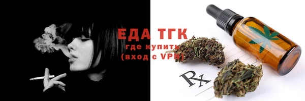 а пвп мука Богородицк