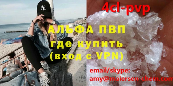 а пвп мука Богородицк