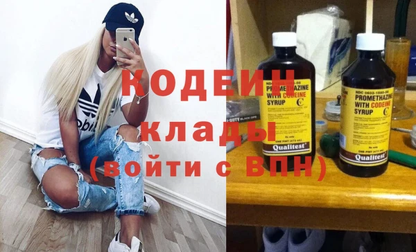 трава Бугульма
