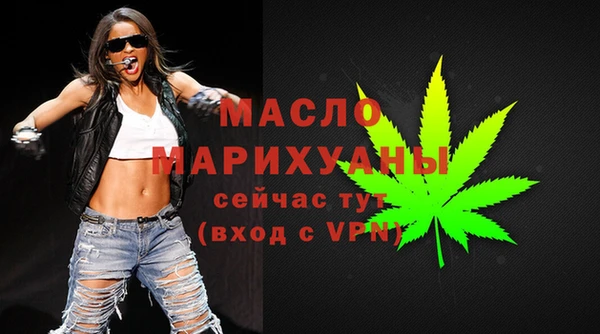 а пвп мука Богородицк