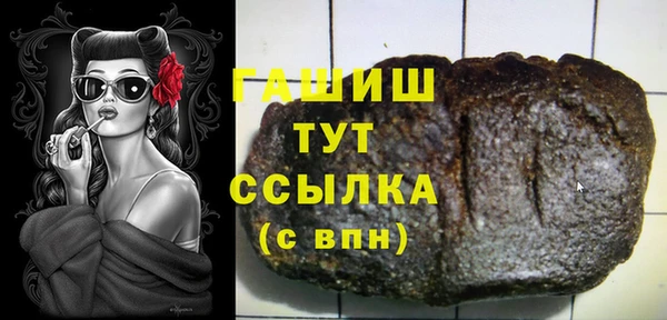 не бодяженный Бронницы