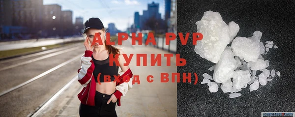 трава Бугульма