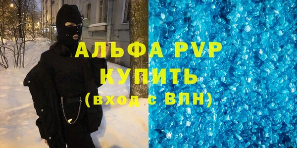 MDMA Premium VHQ Беломорск