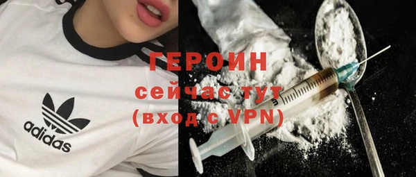 таблы Бородино