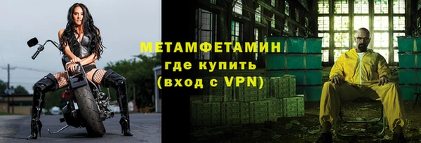 меф Богородск
