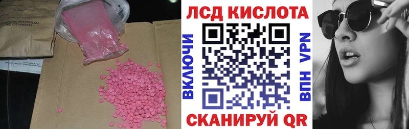 LSD-25 экстази ecstasy Жердевка