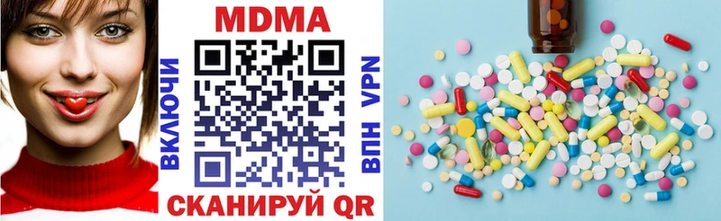 MDMA crystal Жердевка