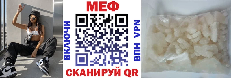 гидра вход Жердевка МЕФ мука