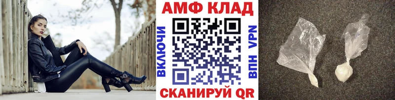 МЕТАМФЕТАМИН Methamphetamine Жердевка