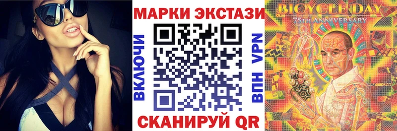 ОМГ ОМГ tor  цены наркотик  Жердевка  Марки 25I-NBOMe 1500мкг 