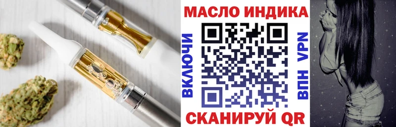 ТГК вейп  Жердевка 